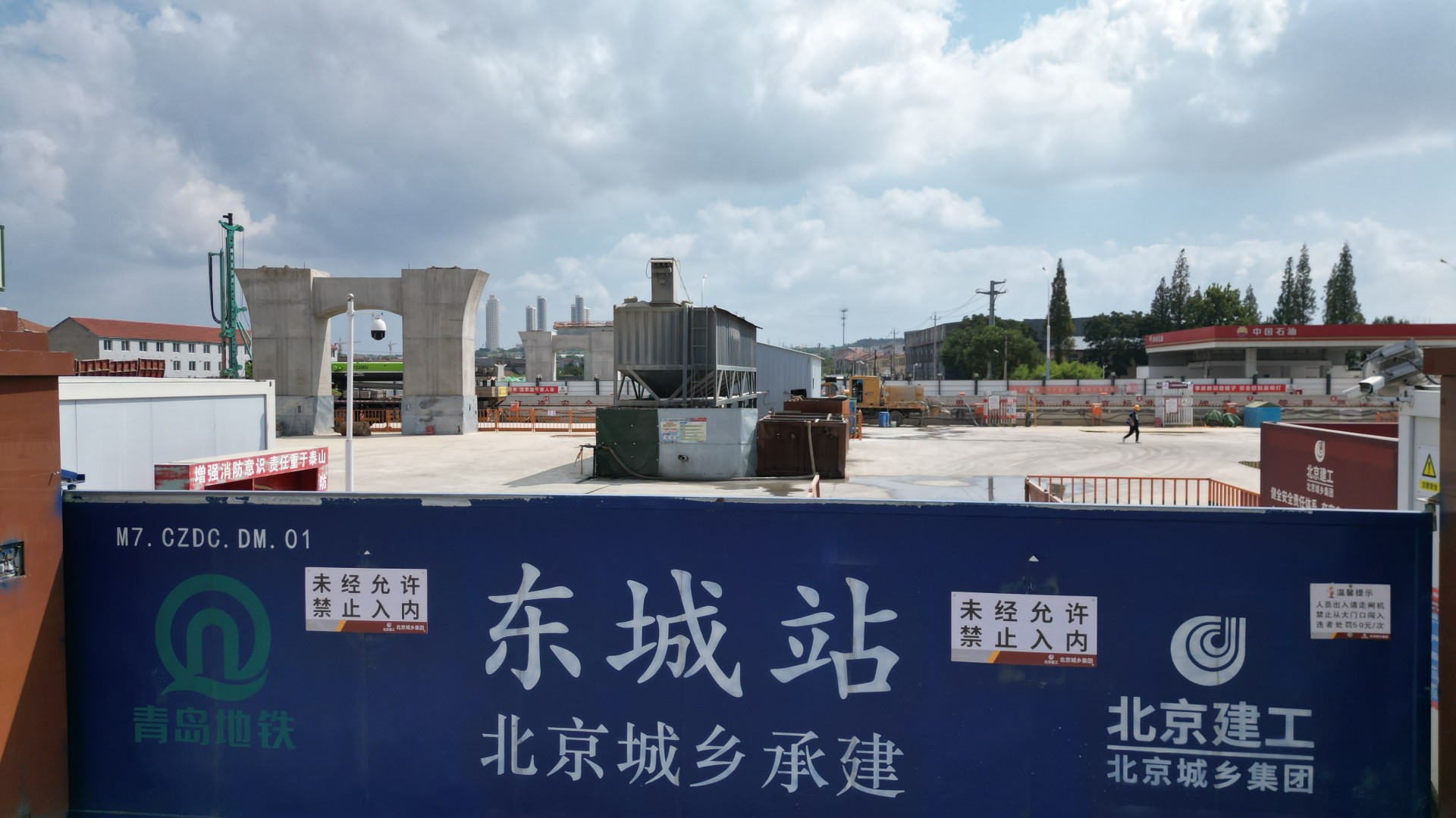 【视频】20240912-SC35青岛地铁7号线东城站